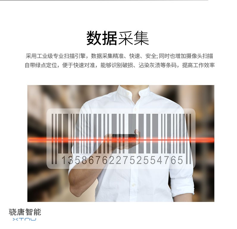 广州pda红外线条码扫描仪 合肥pda红外线条码扫描仪 沈阳pda红外线条码扫描仪