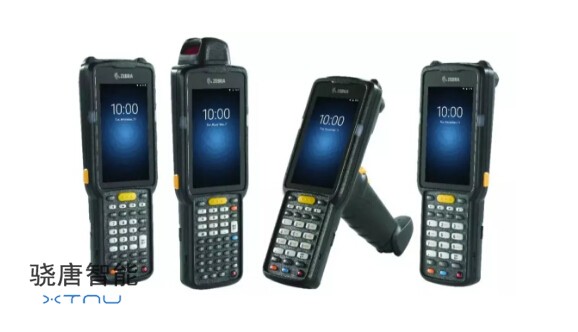 Zebra MC3300