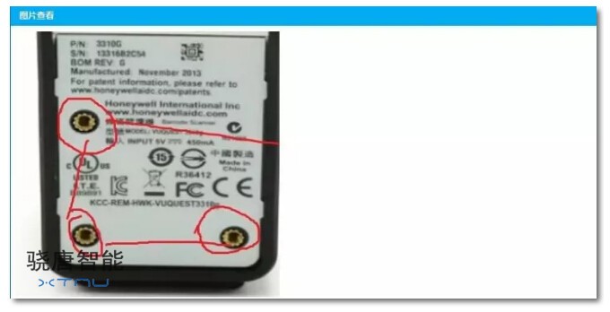 霍尼韦尔3310G固定扫描器