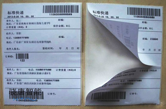 电子面单纸