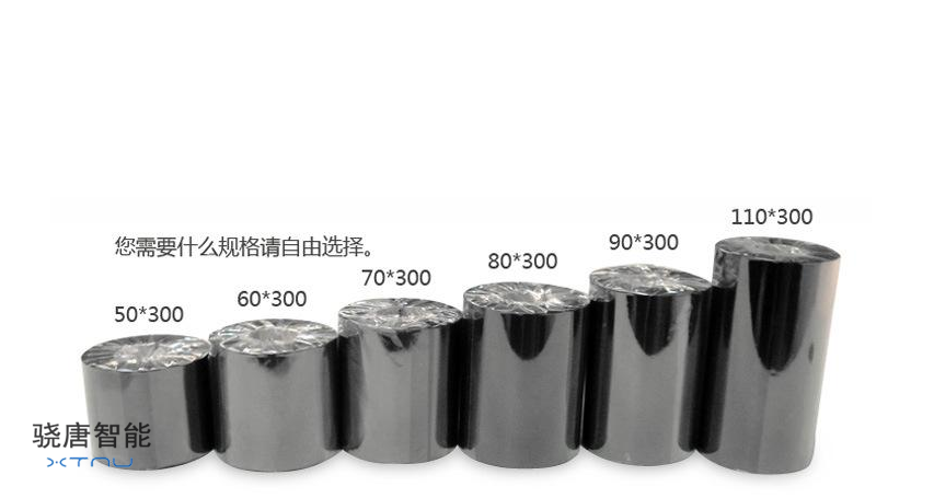斑马碳带