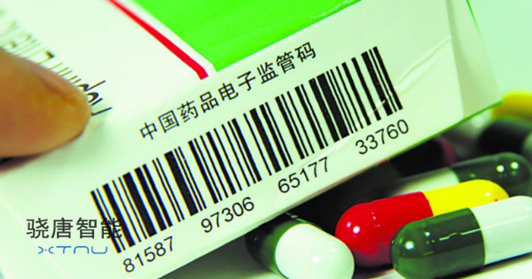 中国药品电子监管码和产品追溯码有什么区别？