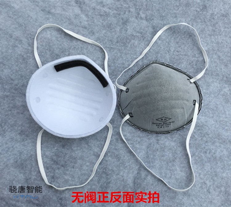 高品质防护一次性杯型口罩 N95防尘口罩