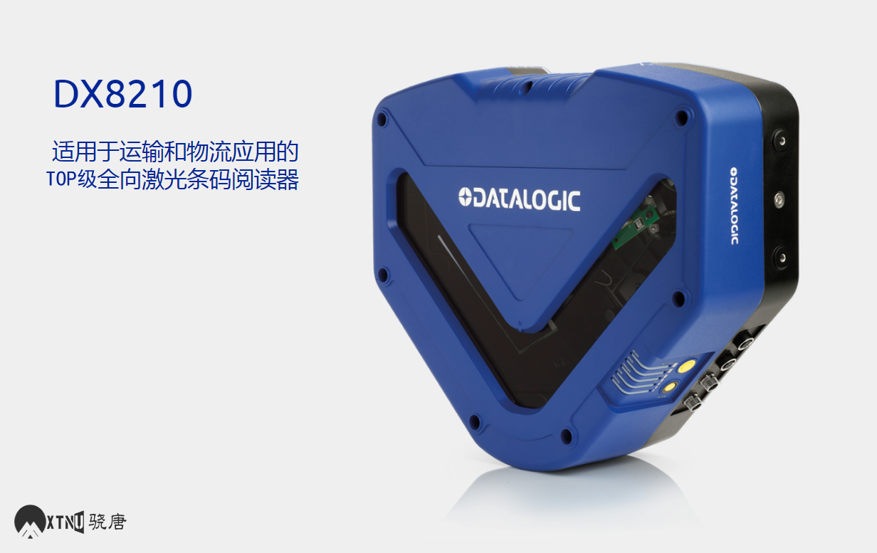 得利捷(datalogic)DX8210