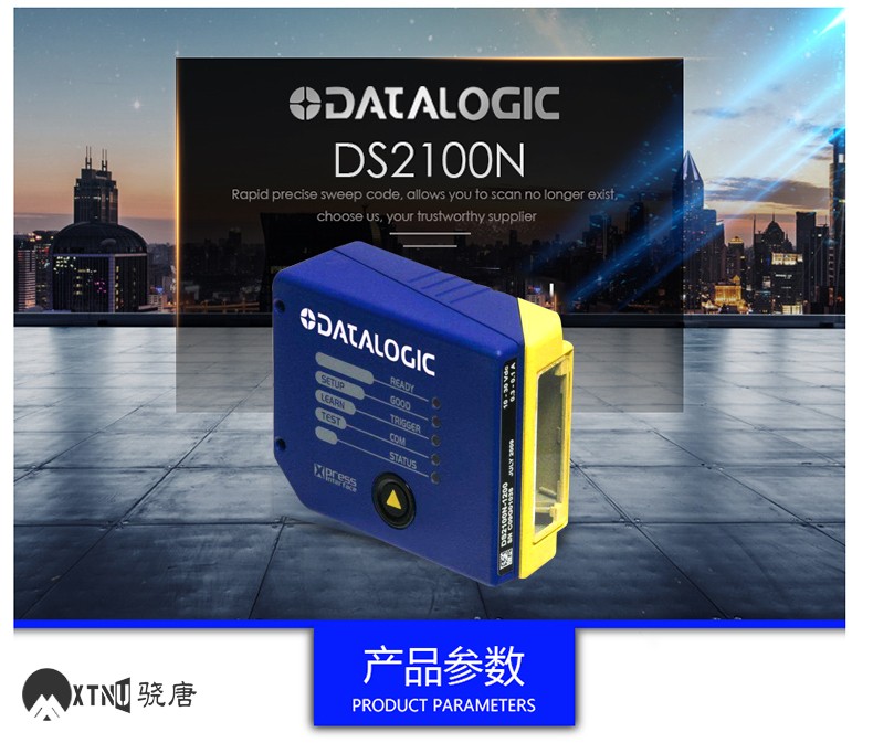 得利捷(datalogic)DS2100N