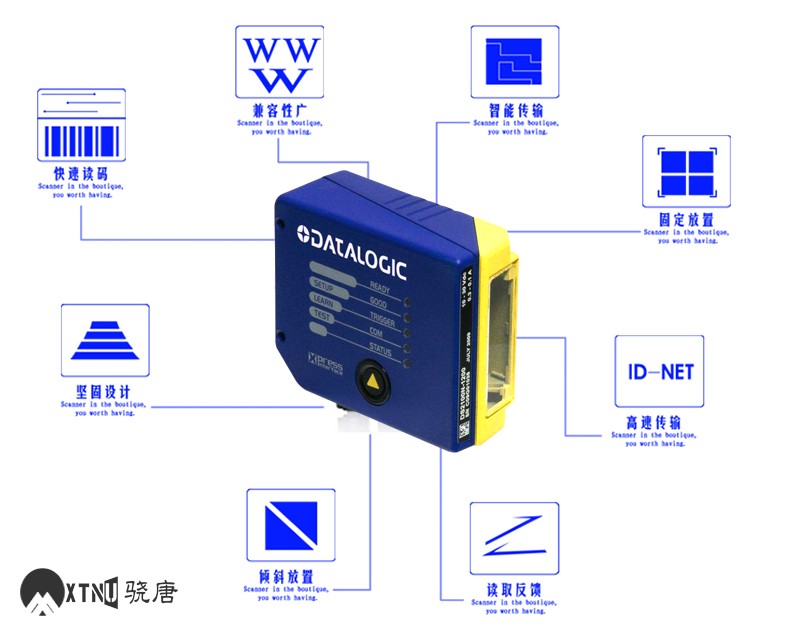 得利捷(datalogic)DS2100N