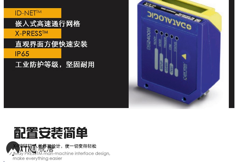 得利捷(datalogic)DS2100N