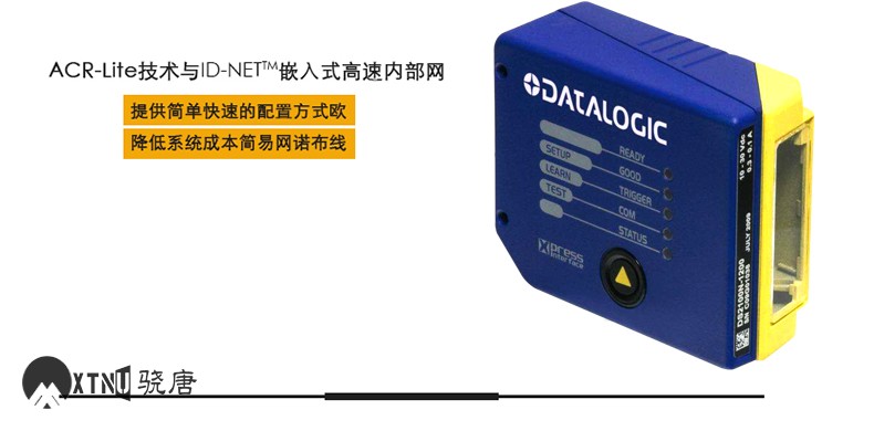 得利捷(datalogic)DS2100N