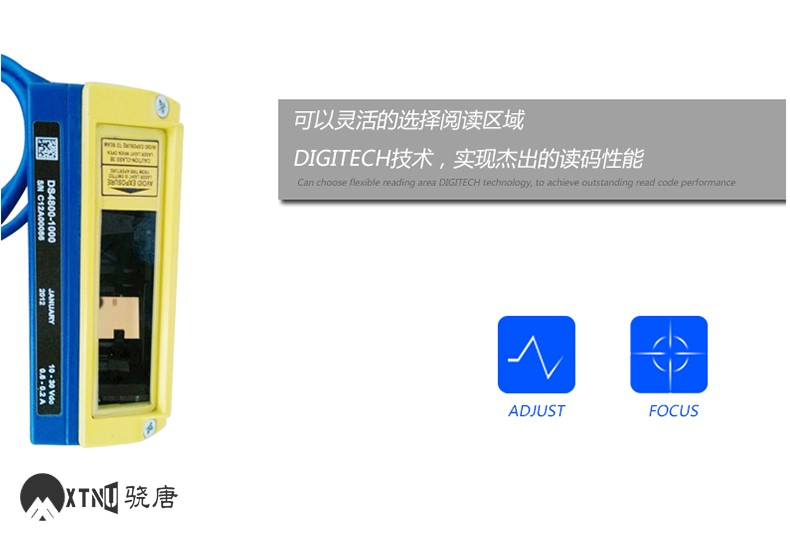 Datalogic DS4800得利捷