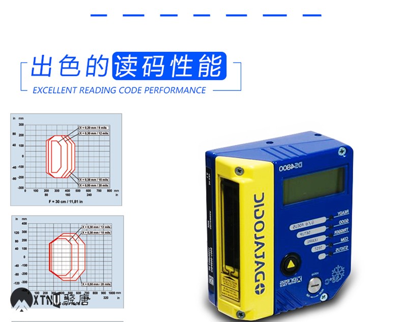 Datalogic DS4800得利捷