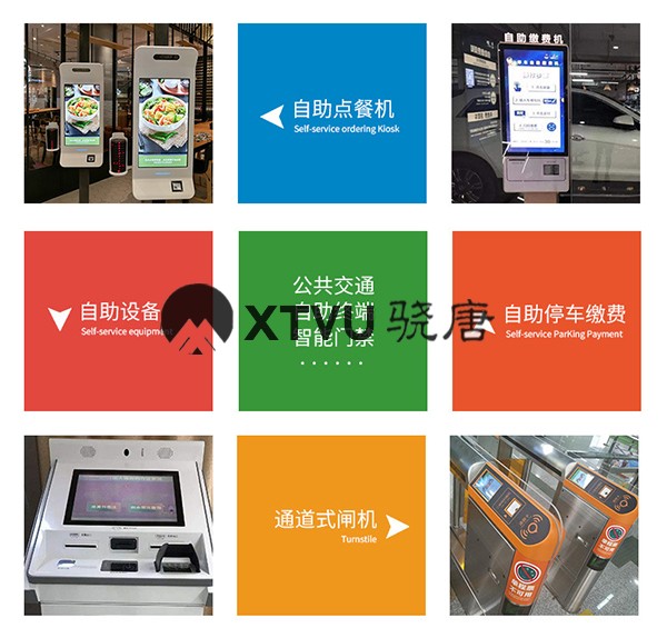 自助查询设备专用二维码扫描模组
