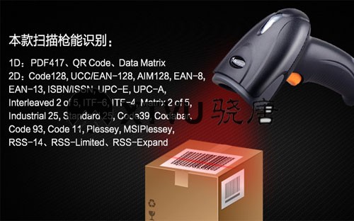 企业流水线生产使用条码扫描枪需要考虑哪些因素？