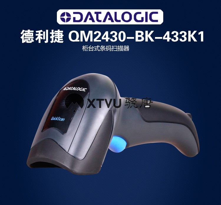 datalogic QM2430二维读码枪条行码扫描枪 标签扫描枪