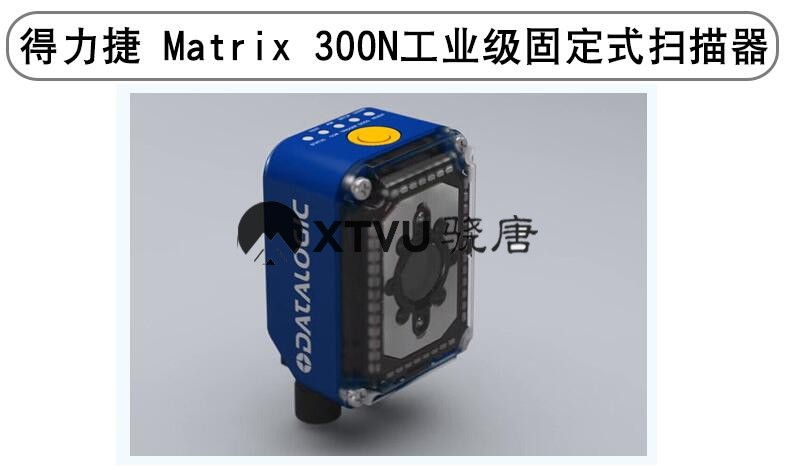 MATRIX300N SH5380