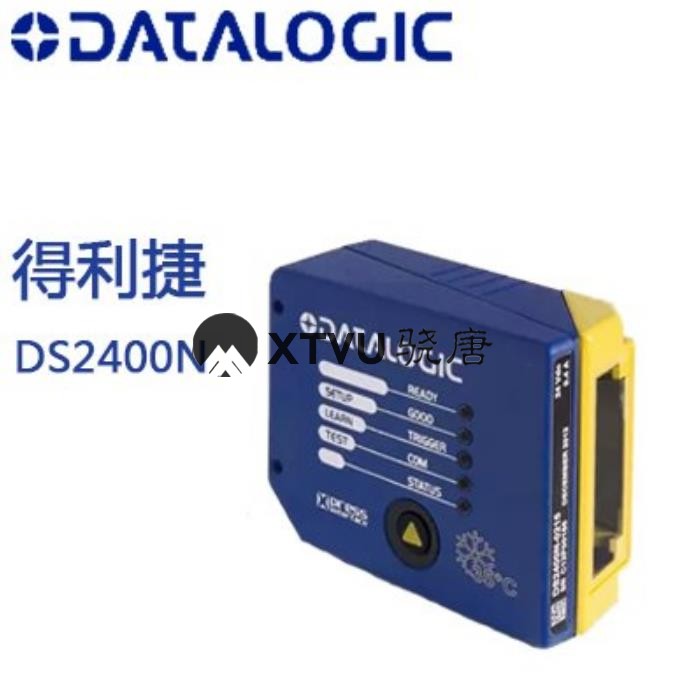得利捷Datalogic DS2400N高性能一维多线激光读码器型号命名含义