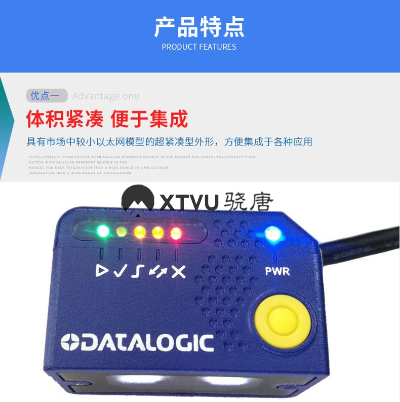 Datalogic_Matrix_120_13.jpg