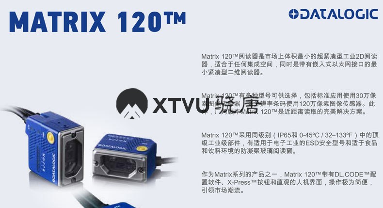 Datalogic_Matrix_120_32_01.jpg