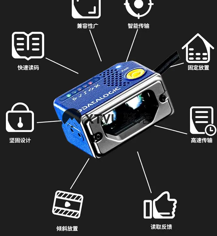 DATALOGIC得利捷Matrix120固定式扫描器 工业条码阅读器 条码扫码枪